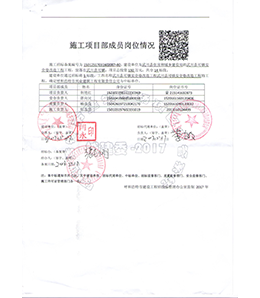 &#20113;&#39030;&#38598;&#22242;&#51;&#49;&#49;&#56;