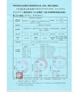 &#20113;&#39030;&#38598;&#22242;&#51;&#49;&#49;&#56;