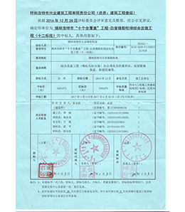 &#20113;&#39030;&#38598;&#22242;&#51;&#49;&#49;&#56;