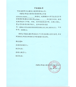 &#20113;&#39030;&#38598;&#22242;&#51;&#49;&#49;&#56;