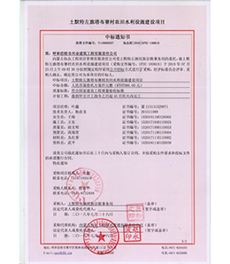 &#20113;&#39030;&#38598;&#22242;&#51;&#49;&#49;&#56;
